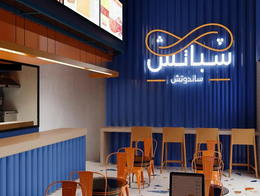 ديكور محل تجاري